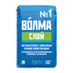 Гипсовая штукатурка Волма-Слой Белая 30 кг