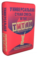 Пескобетон ТИТАН M150 40 кг