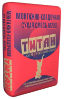  Сухая смесь монтажно-кладочная ТИТАН M-200 40 кг