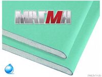 Гипсокартонный лист влагостойкий МАГМА 2500x1200x9,5мм
